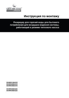 download